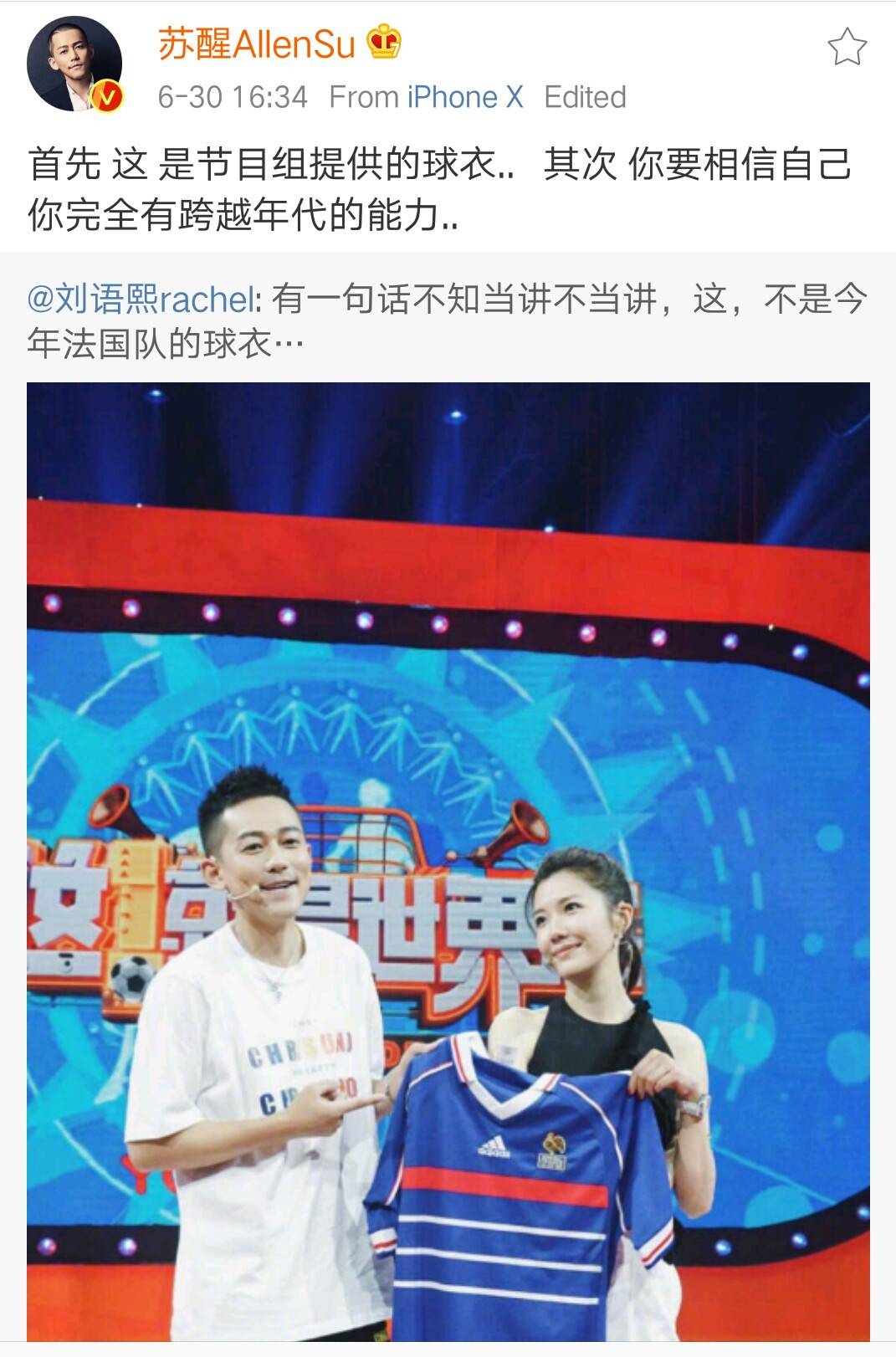 女球王和梅西,女球王贝利