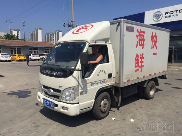 赚钱利器用户首选混动版福田时代小卡