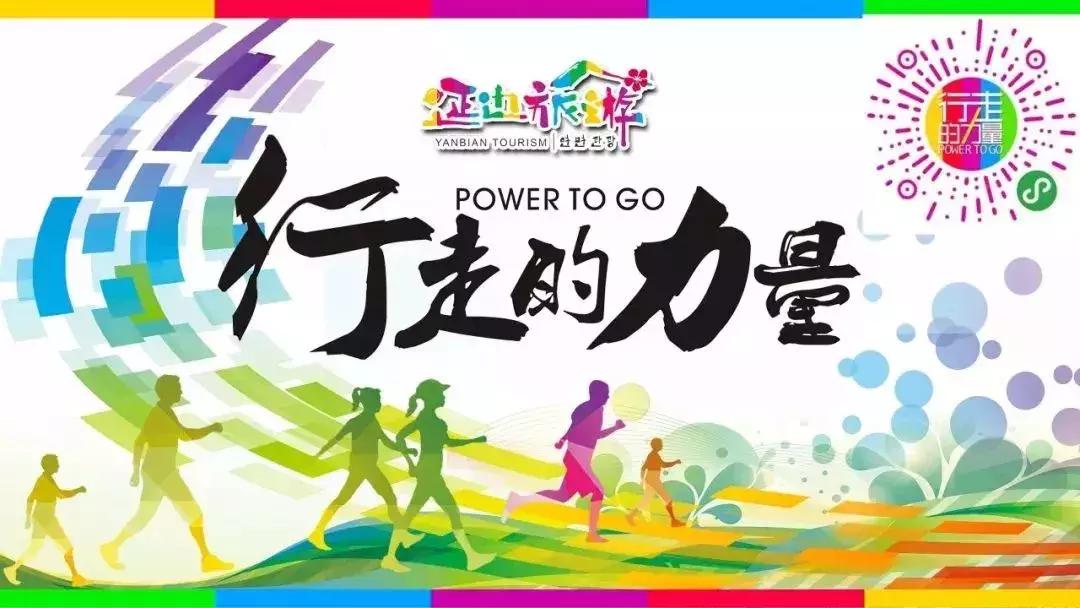 延边龙井东盛涌玩的地方,延边朝鲜族自治州龙井市东盛涌