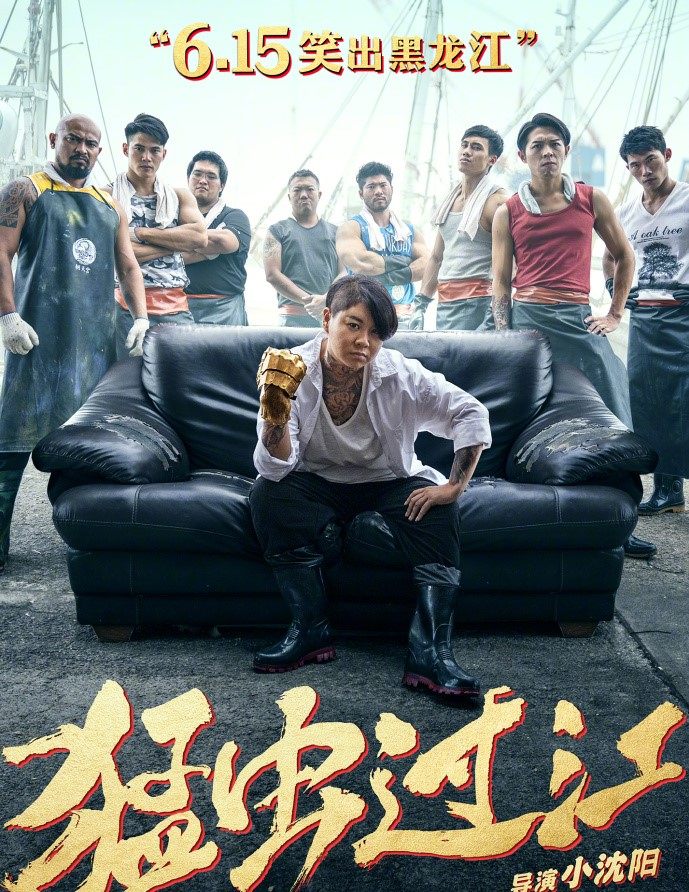 央媒点评小沈阳《猛虫过江》，短短8字评语，深入人心！