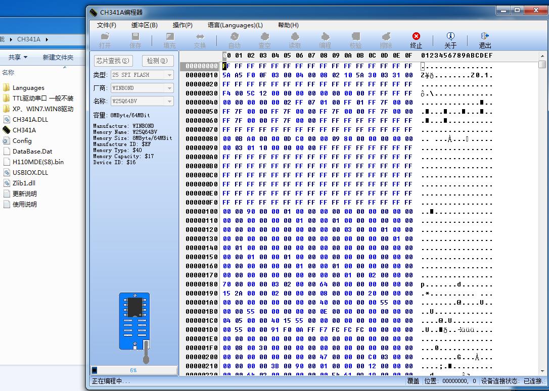 映泰h11主板,映泰h11主板bios设置