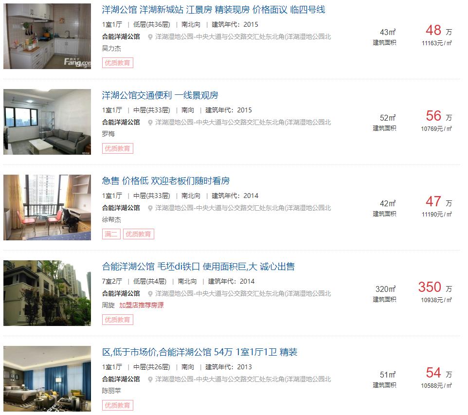 长沙洋湖靳江河,长沙靳江河东山湾