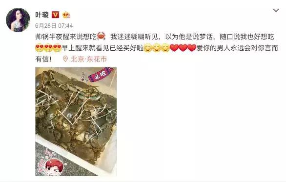 王思聪都怕的富二代,王思聪看得起的女星