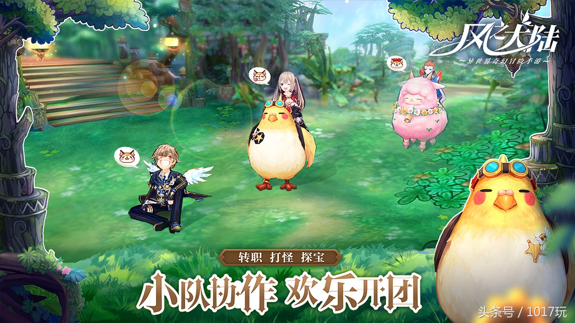 七月一周新游资讯：腾讯又卖情怀，网易继续点燃世界杯热