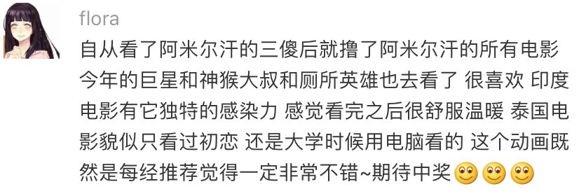 这部神片还未上映就已刷屏！但“药神”背后的故事令人感慨（福利+开奖）