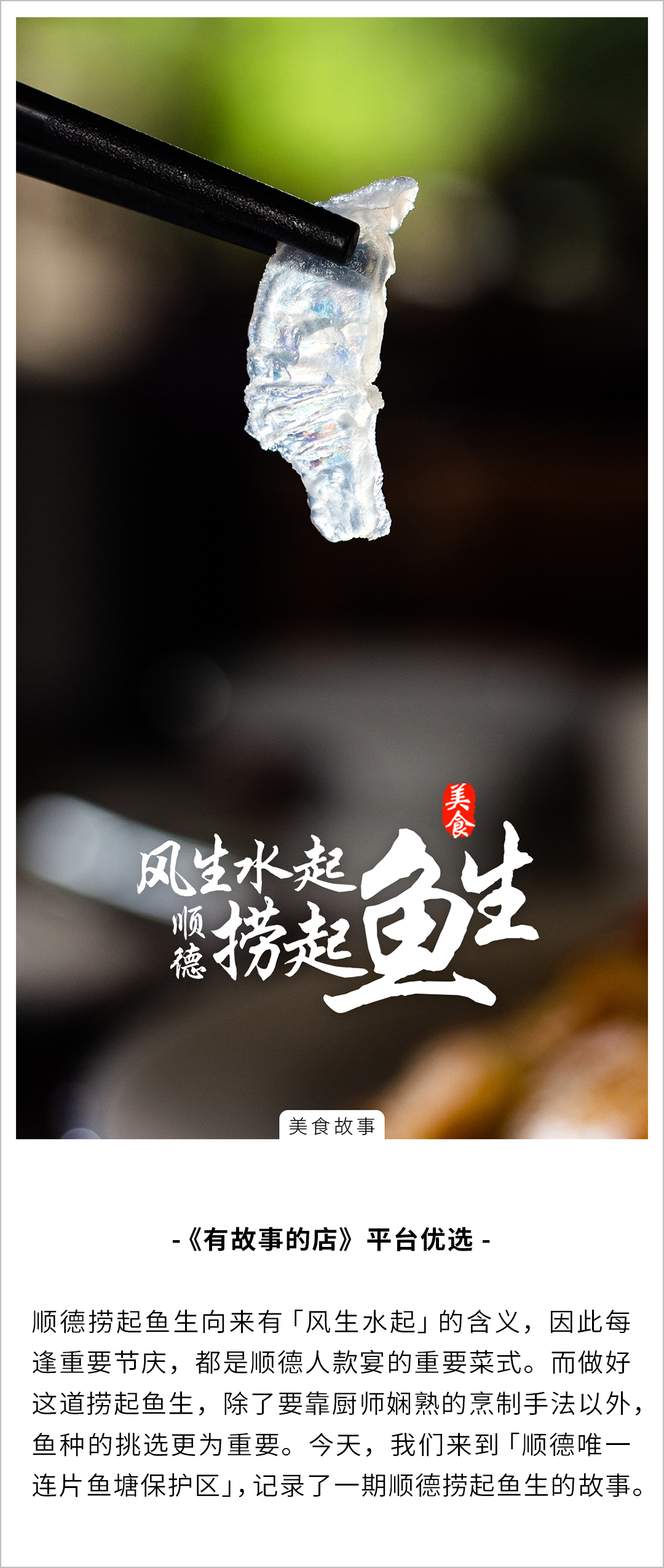 日式吃生鱼片是什么感受,日本料理中常见的生鱼片有哪些