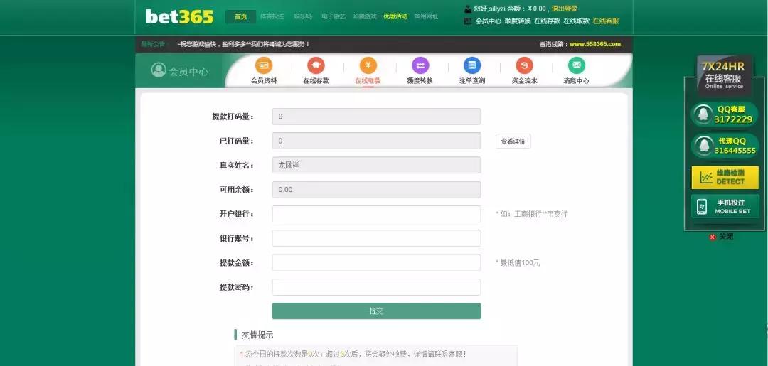 网警提醒赌球违法吗,网警警告黄赌毒