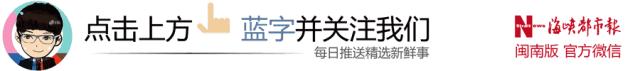 听说上周末，石狮颜值最高的姑娘们都去了这？！