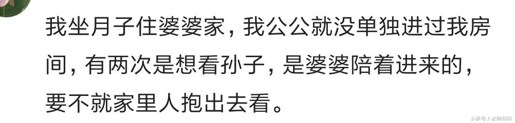 全职妈妈，公公顺手摸我，你会怎么做？网友：这种老公还留着干嘛