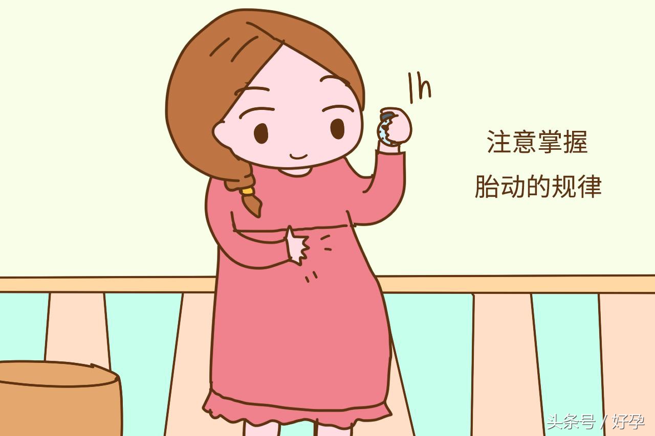 怀孕宝宝胎动都有哪些症状,孕期胎动最早出现时是什么感觉