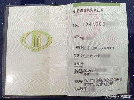 二手车交易流程详细步骤,二手车交易最全知识大全