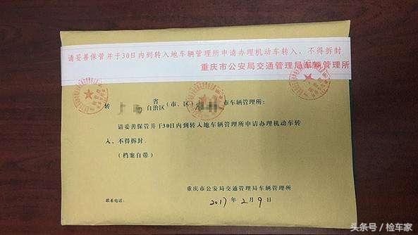 二手车交易流程详细步骤,二手车交易最全知识大全