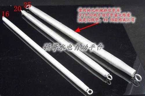 水电工弯线管技巧,水电工做线管基本操作