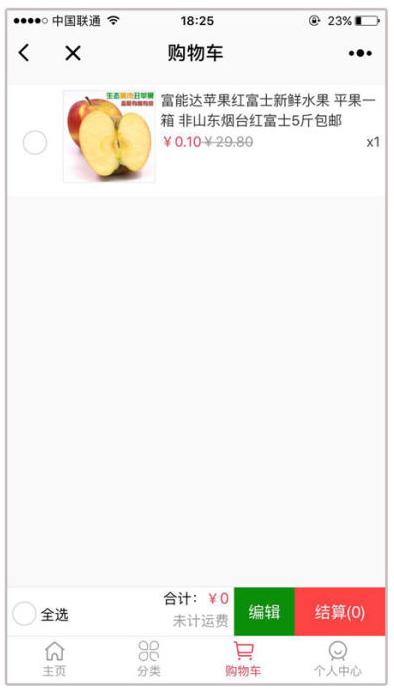 php微信小程序店铺源码,php微信门店小程序