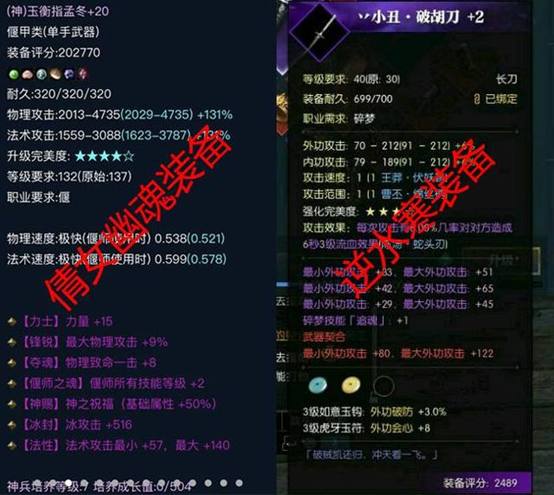 逆水寒游戏现在的状况,逆水寒成本过亿的视频