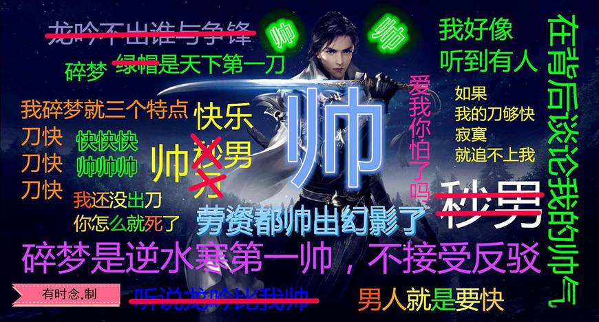 逆水寒游戏现在的状况,逆水寒成本过亿的视频