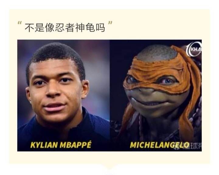 男足世界杯唯一段子,世界杯2018段子