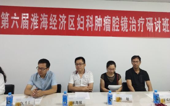 徐医附三院妇科,徐医附院东院产科检查