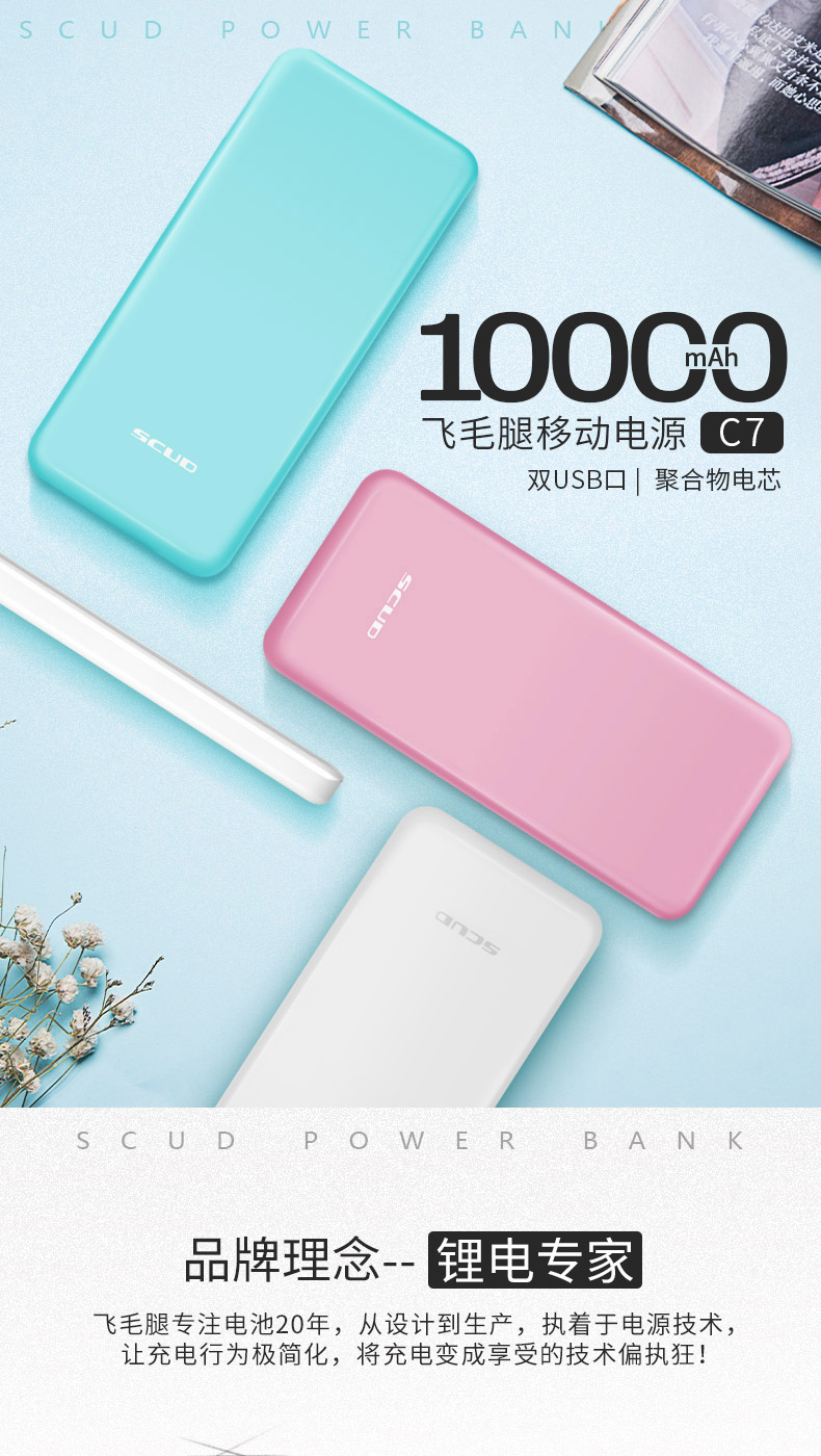 充电宝怕爆炸吗,充电宝推荐安全不伤手机的