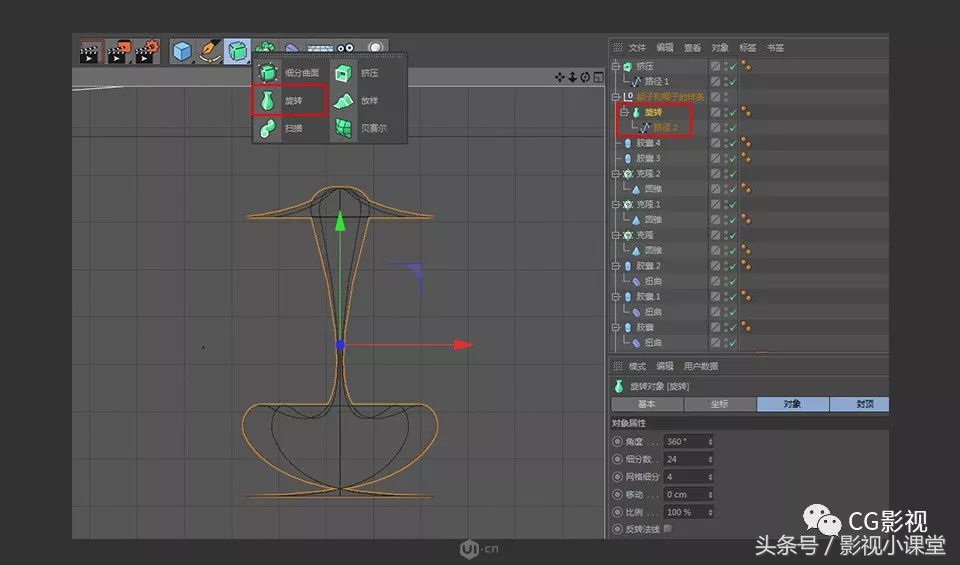 c4d动漫角色建模教程,c4d建模和maya建模对比
