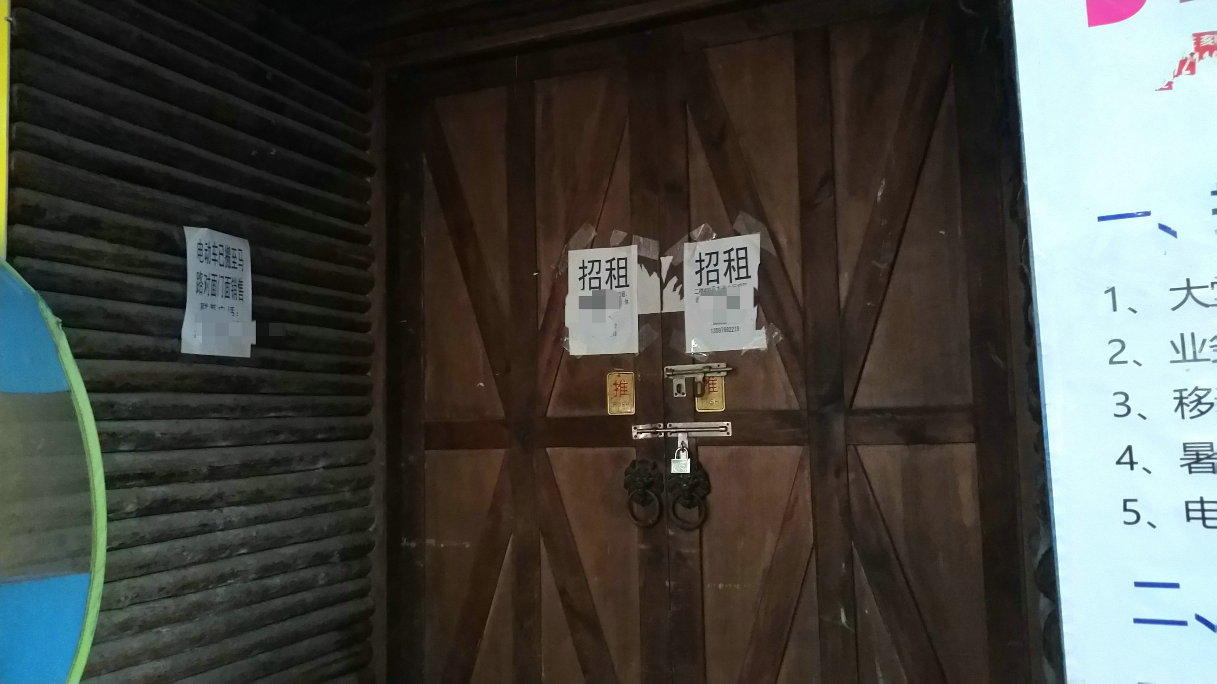 高房租最有效的解决方法,生意难做铺面租金上涨