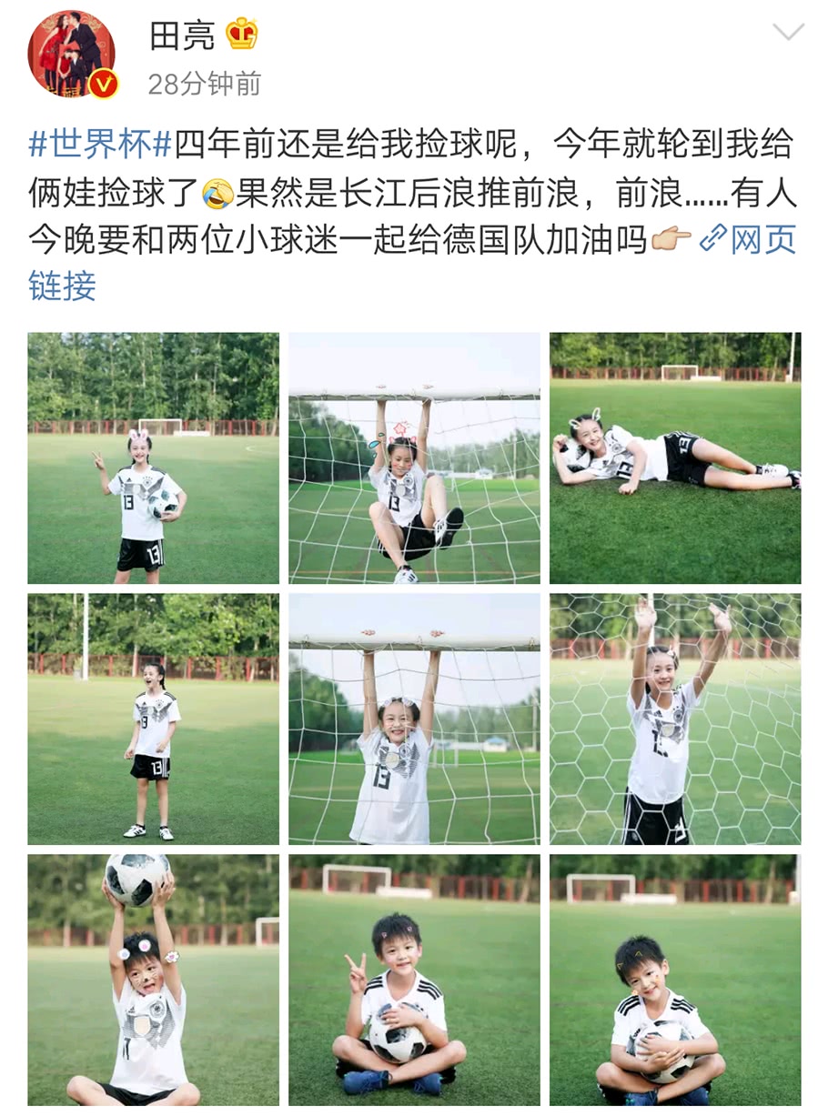 田亮晒森碟小亮仔美照,田亮对小亮仔森碟态度