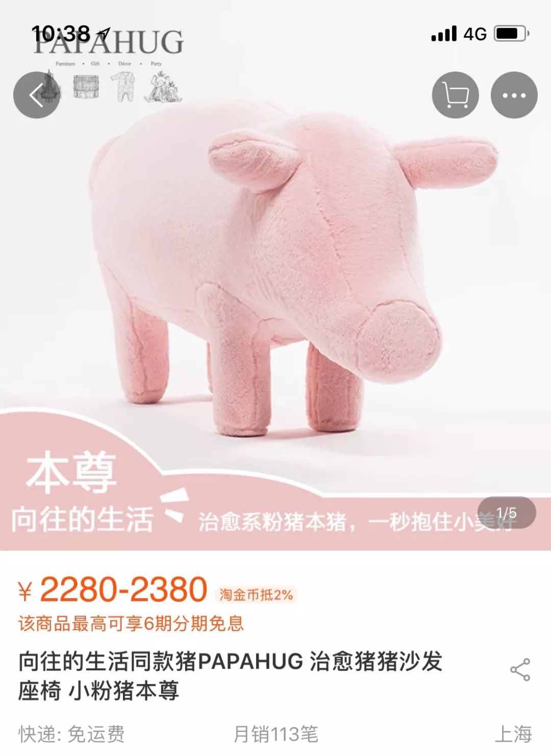 没有中国网友拔不了的草？《向往的生活》才是最大“带货”节目！