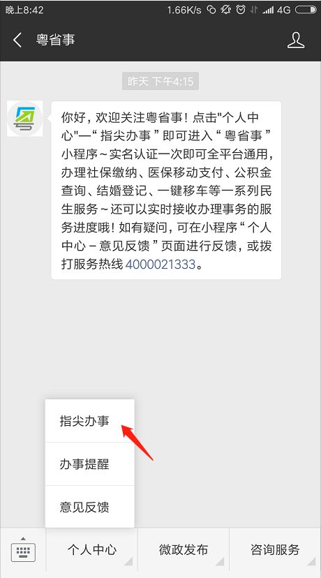 办理出入境签注所需资料,出入境签注办理