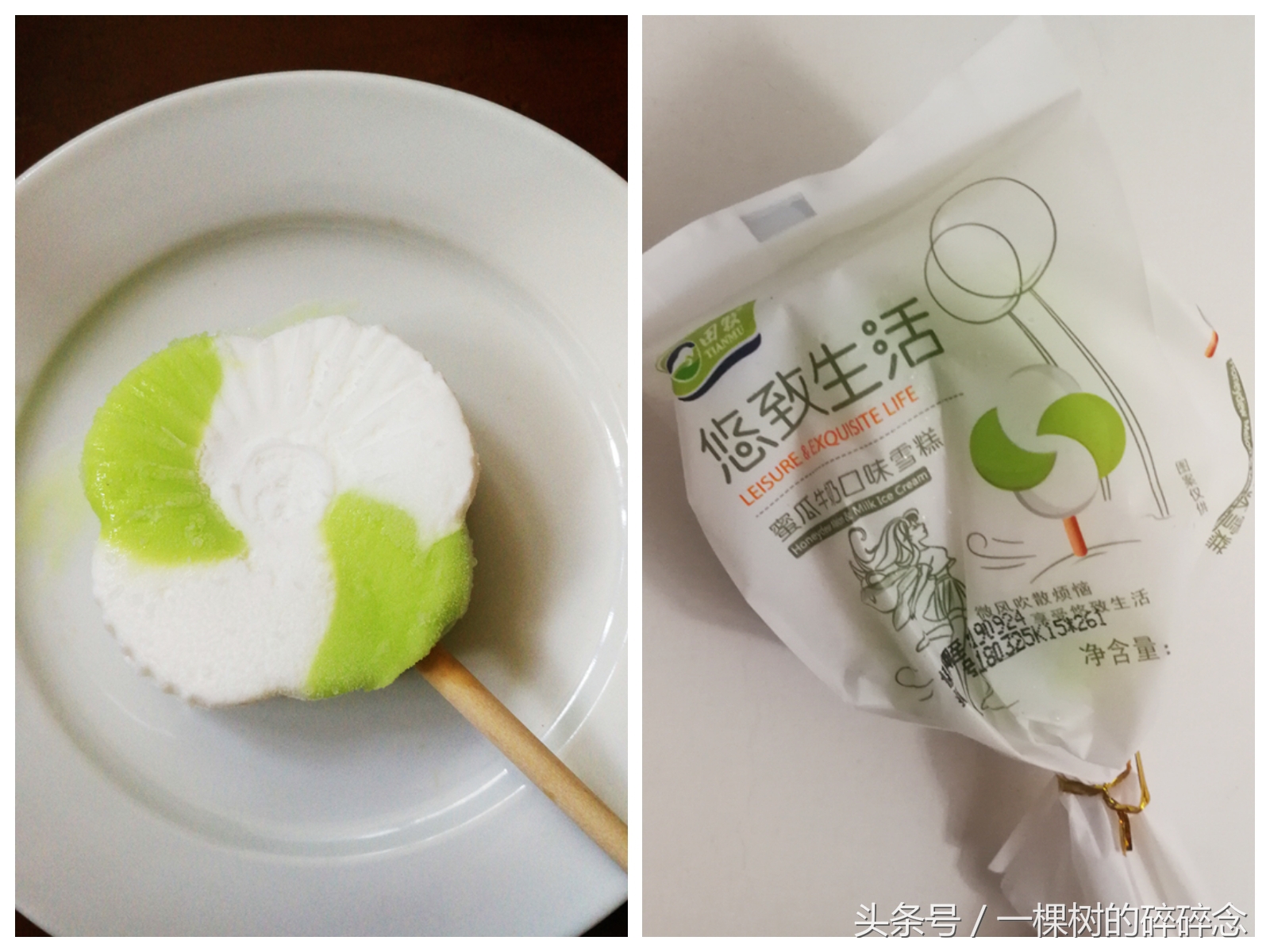 试吃四种酸甜苦辣冰淇淋,品尝各种冰淇淋哪种最好吃