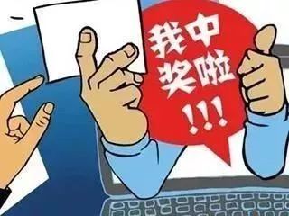 冒领他人彩票构成什么罪,彩票站冒领他人大奖彩票犯法吗