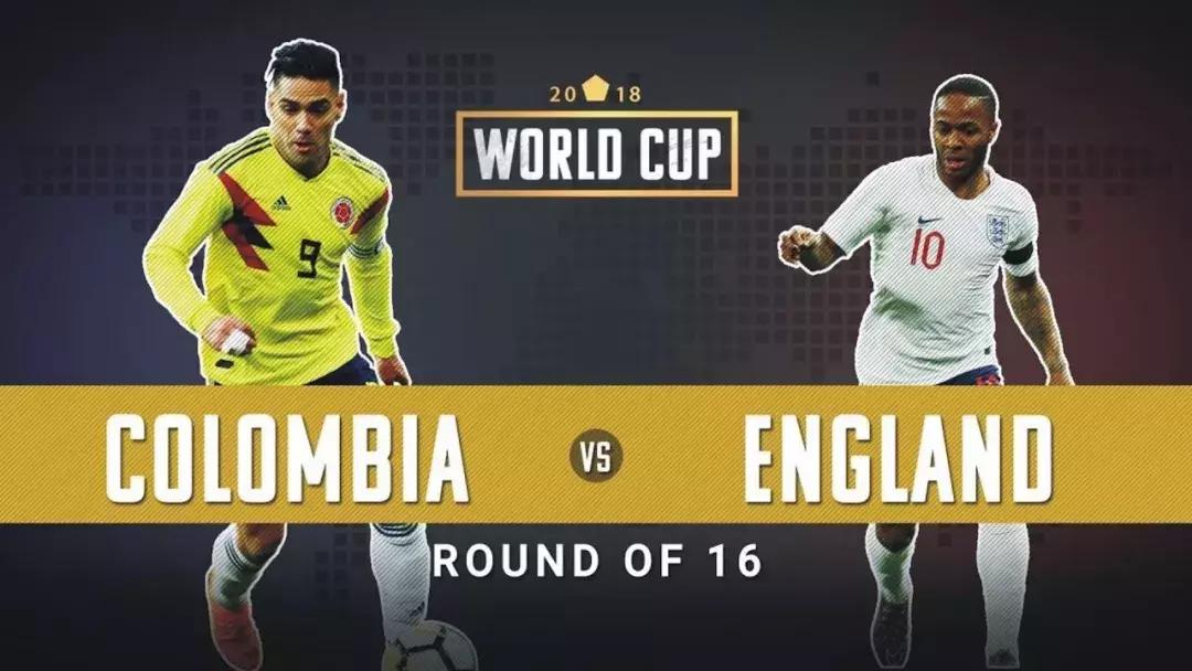 哥伦比亚vs英格兰足球,哥伦比亚英格兰淘汰赛