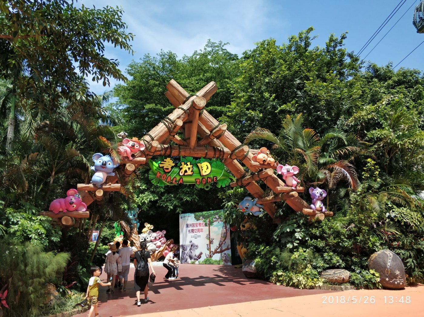 广州长隆野生动物世界旅游攻略,广州长隆野生动物王国攻略