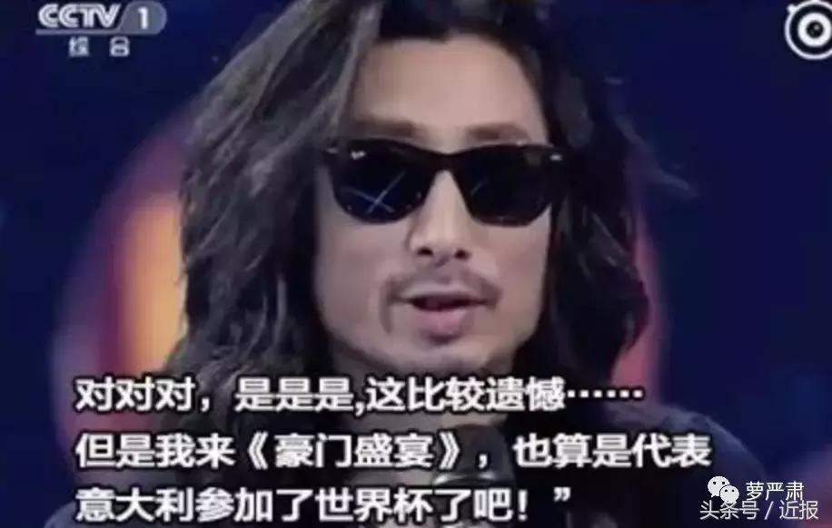 谢天笑做客央视尬聊，世界杯支持意大利！网友：是世界杯期间的我