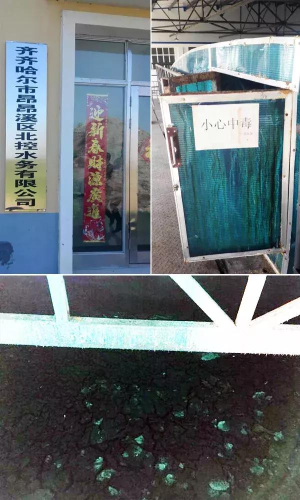 齐齐哈尔东湖明渠黑臭水体,齐齐哈尔臭水沟