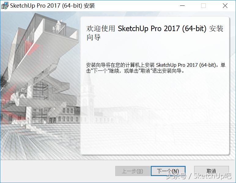 sketchup使用技巧大全,sketchup常见的操作问题