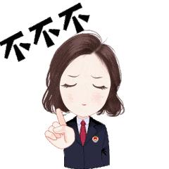 收藏｜又搞事情？鄂尔多斯检察首款微信表情包萌趣来袭！