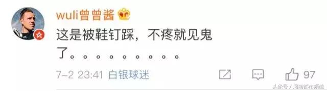 太“凶残”！世界杯“内马尔滚”被网友恶搞，还有人提出解决方案