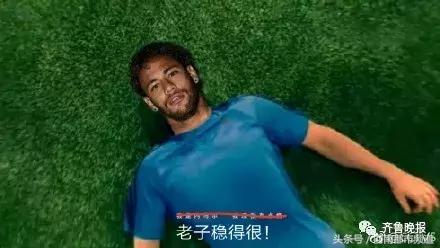 内马尔玩花式足球被揍,内马尔花式足球被揍