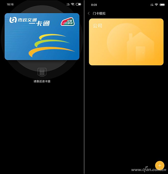 骁龙845最便宜手机,8000元的小米8骁龙845最新报价