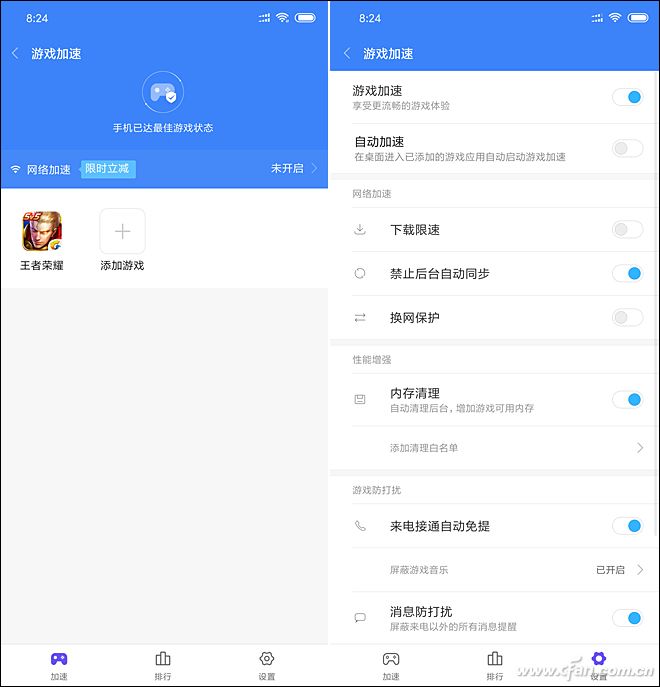 骁龙845最便宜手机,8000元的小米8骁龙845最新报价