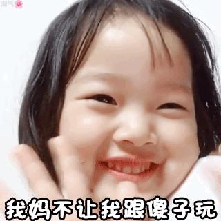 傻子的表情包图片大全,傻子专用表情包图片