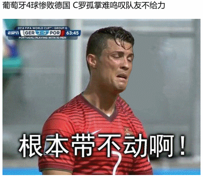 2022年世界杯段子大全,世界杯幽默段子