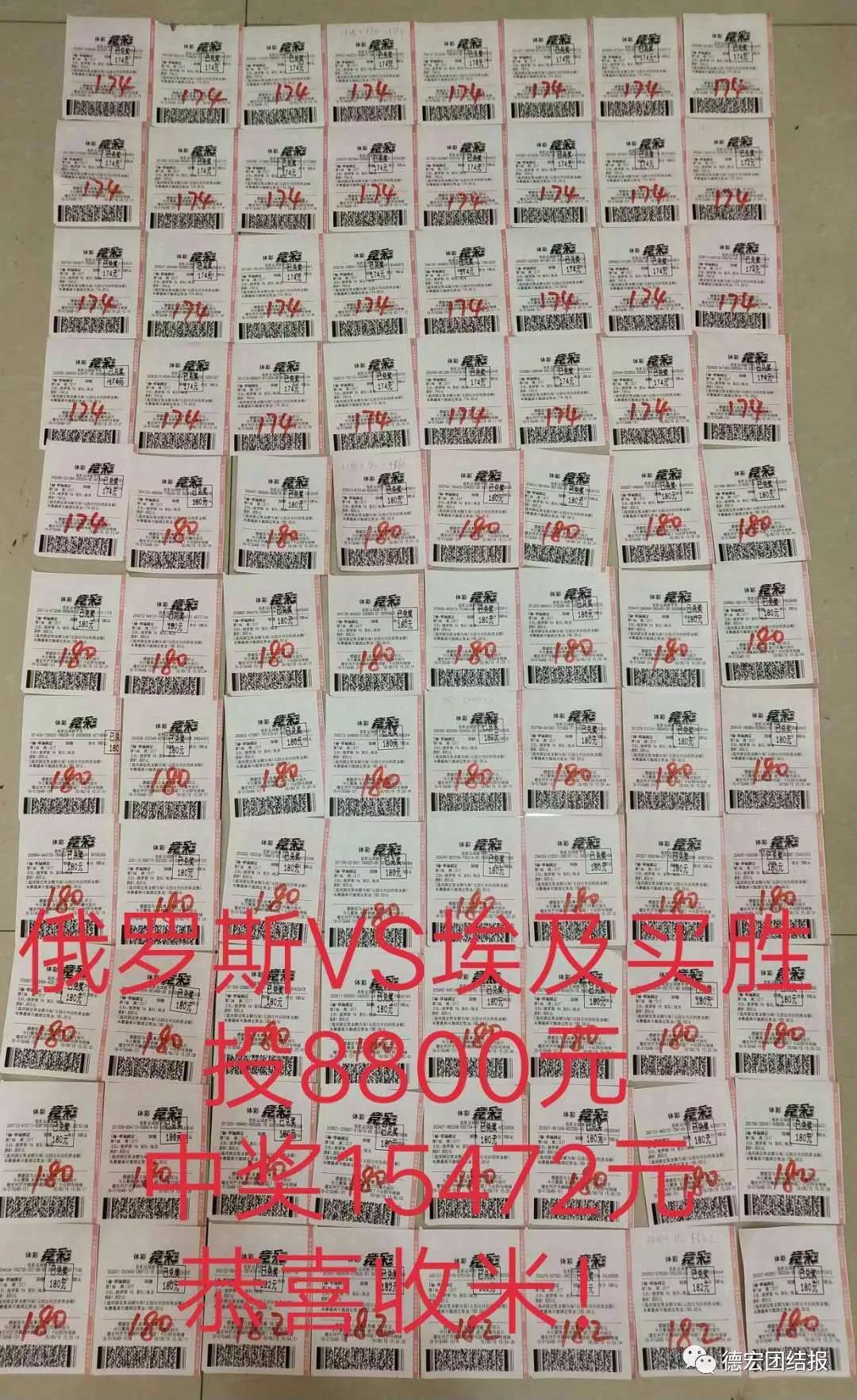 买世界杯竞猜规则,快乐购彩怎么分析