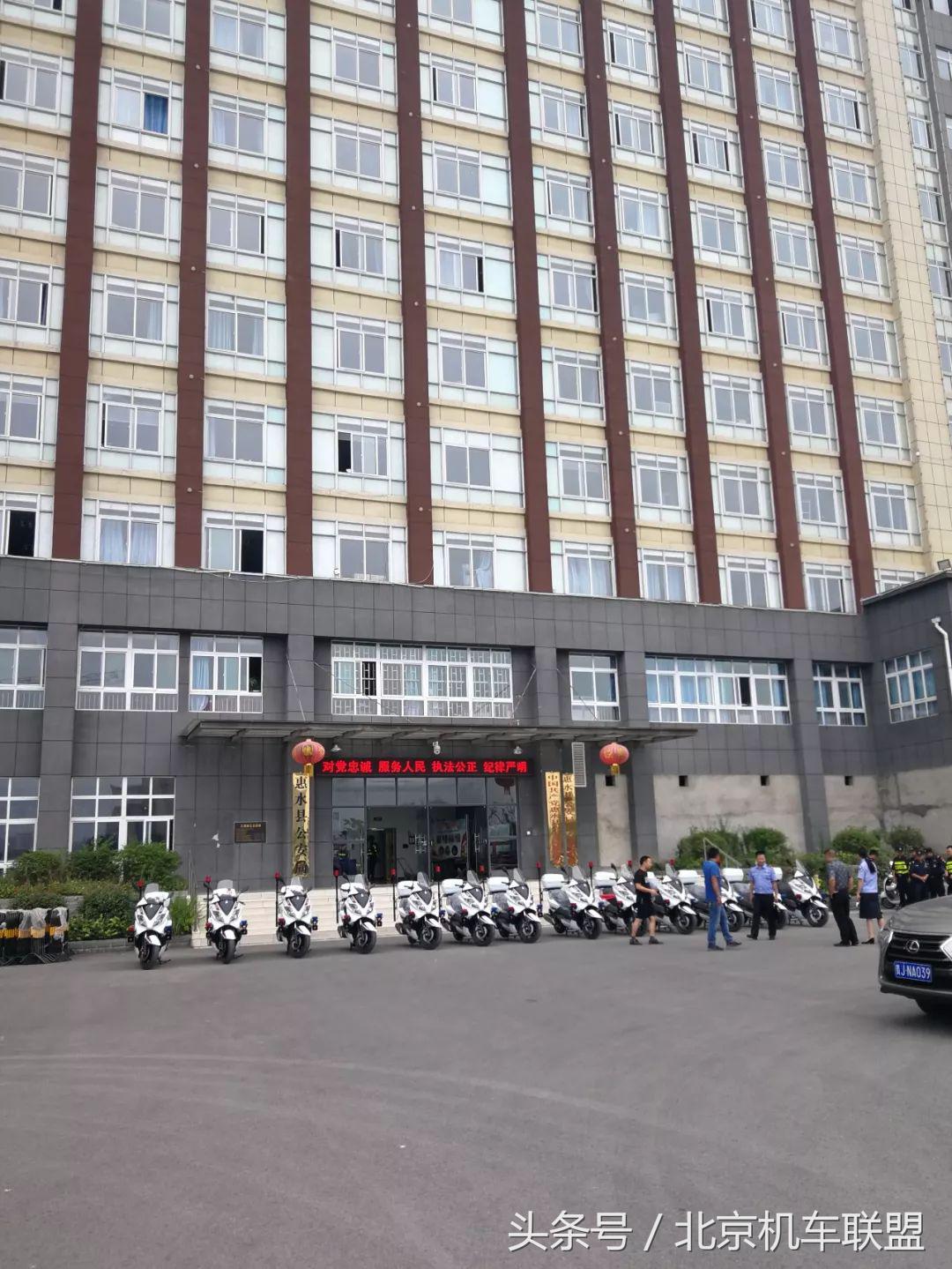 Benelli银刃250警用版长啥样？贵州惠水县公安局铁骑交车现场