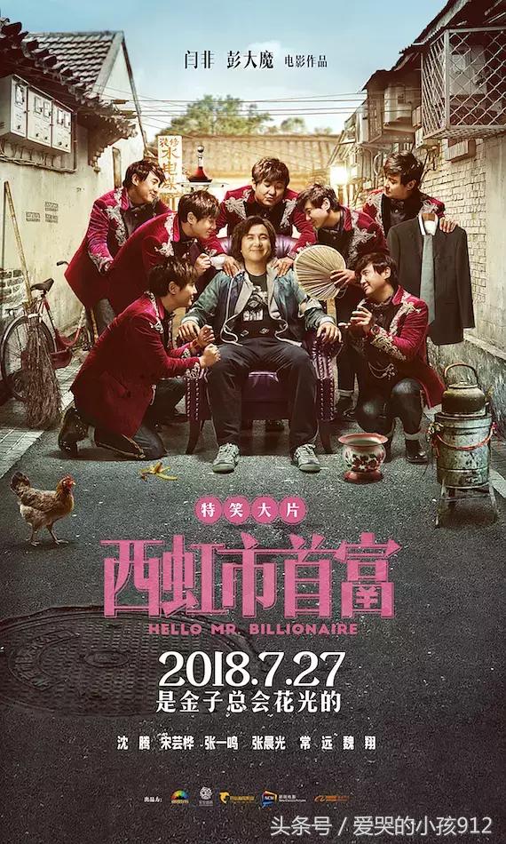 7月片单一览表,7月片