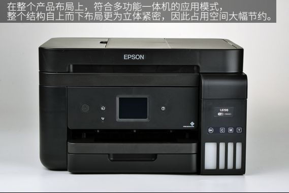 爱普生l551墨仓式多功能一体机,彩打墨仓打印机1000以下