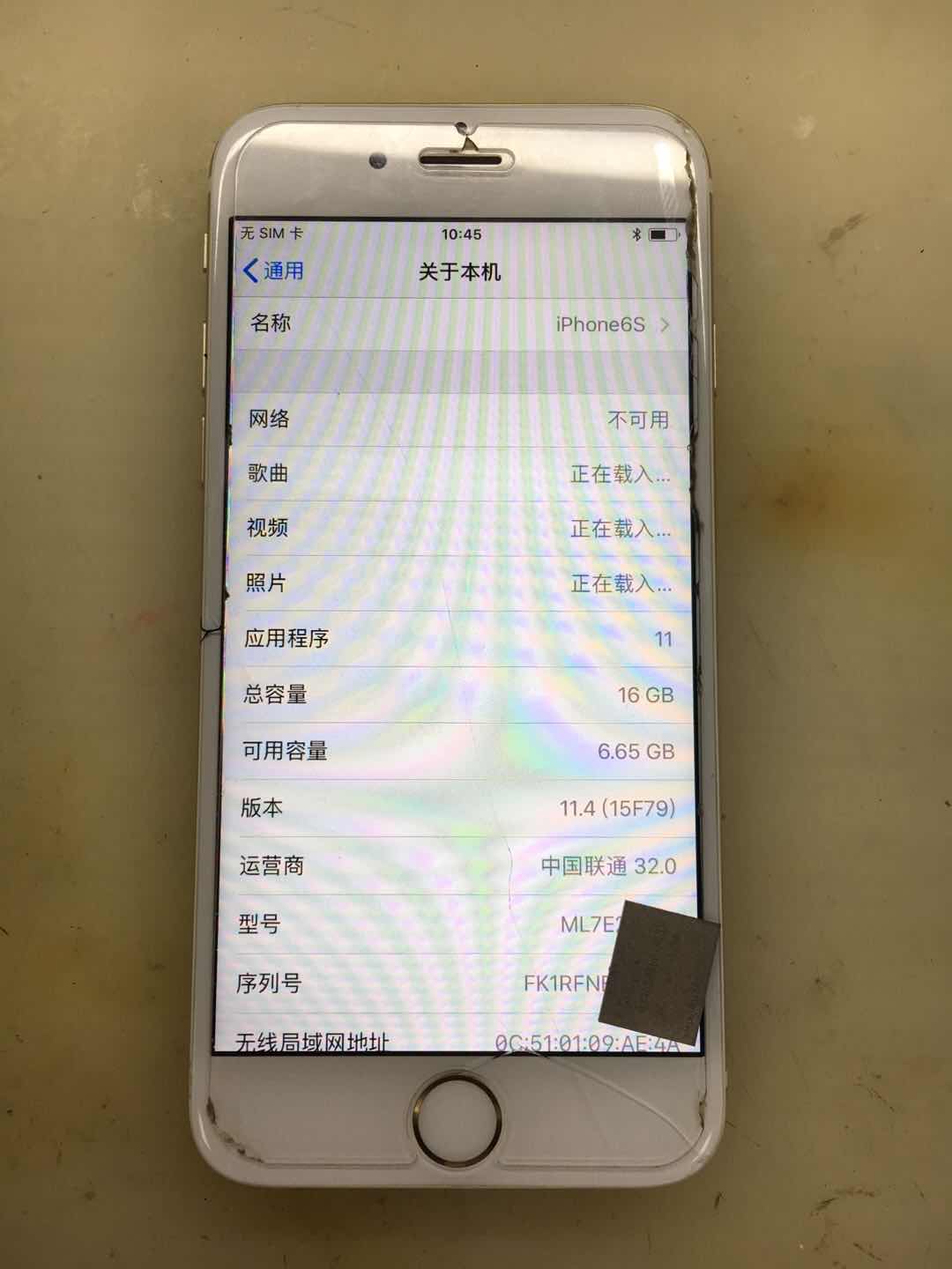 让你的iphone更流畅,让你的iphone恢复流畅