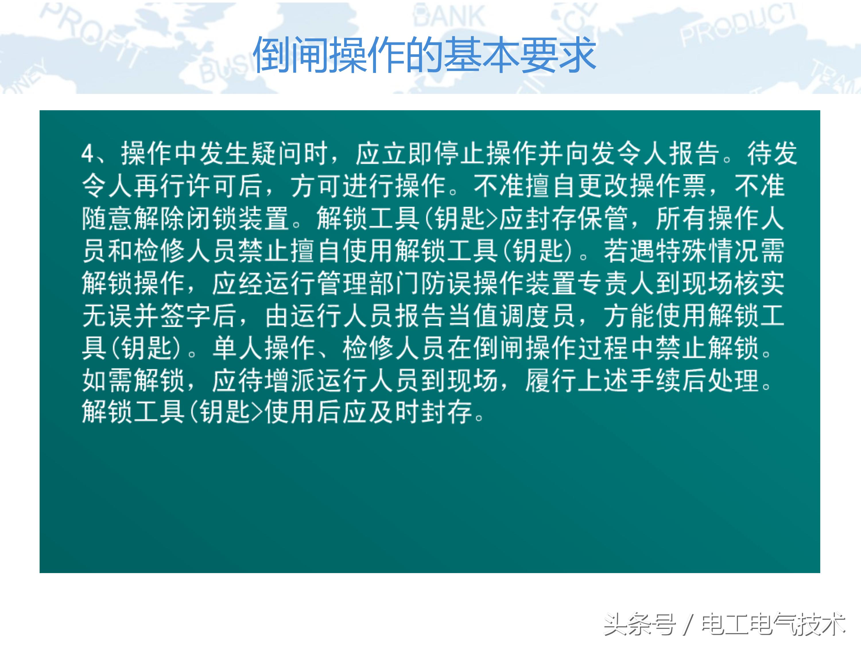 10kv高压柜符号大全图,10kv高压柜避雷器试验