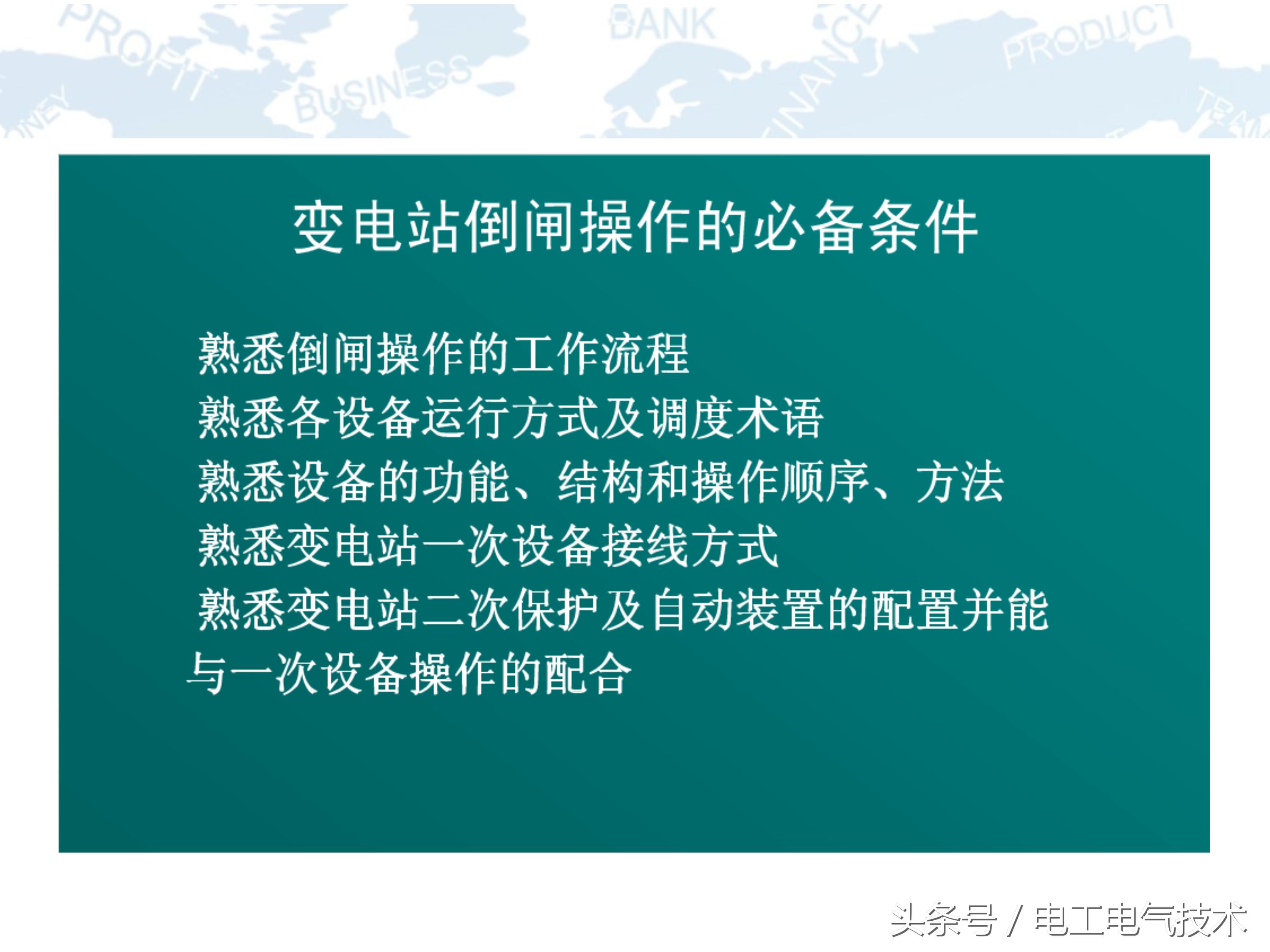 10kv高压柜符号大全图,10kv高压柜避雷器试验