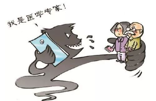 卖保健品的秘密,揭秘卖保健品